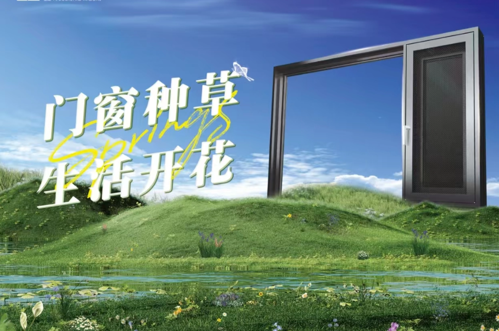 素派门窗「门窗种草生活开花」2025门窗博览会圆满收官！