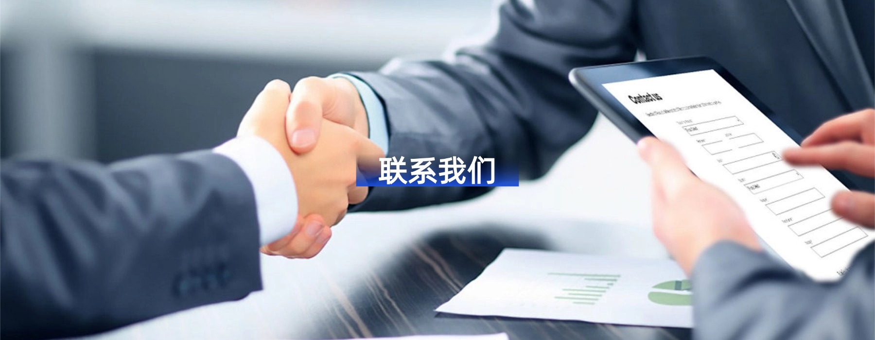 联系91在线看片